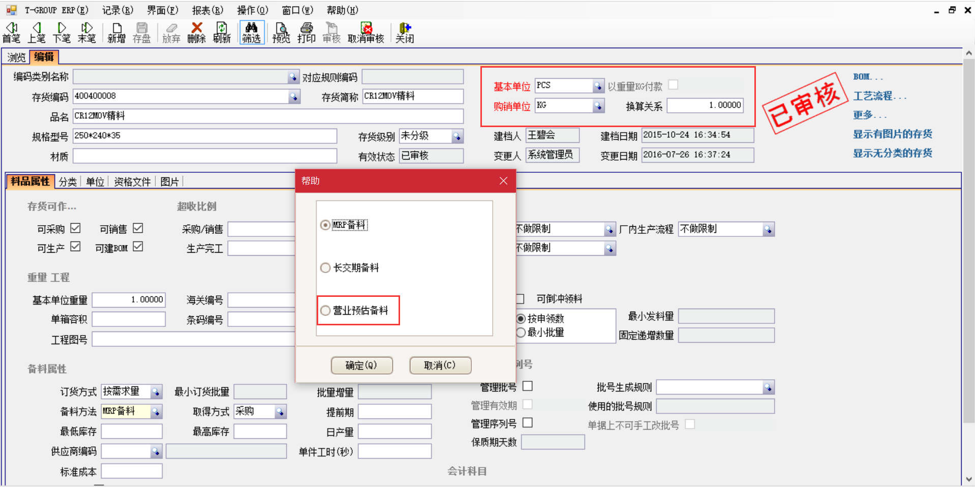 选购开云手机入口-开云(中国)系统时需要注意哪些事项？